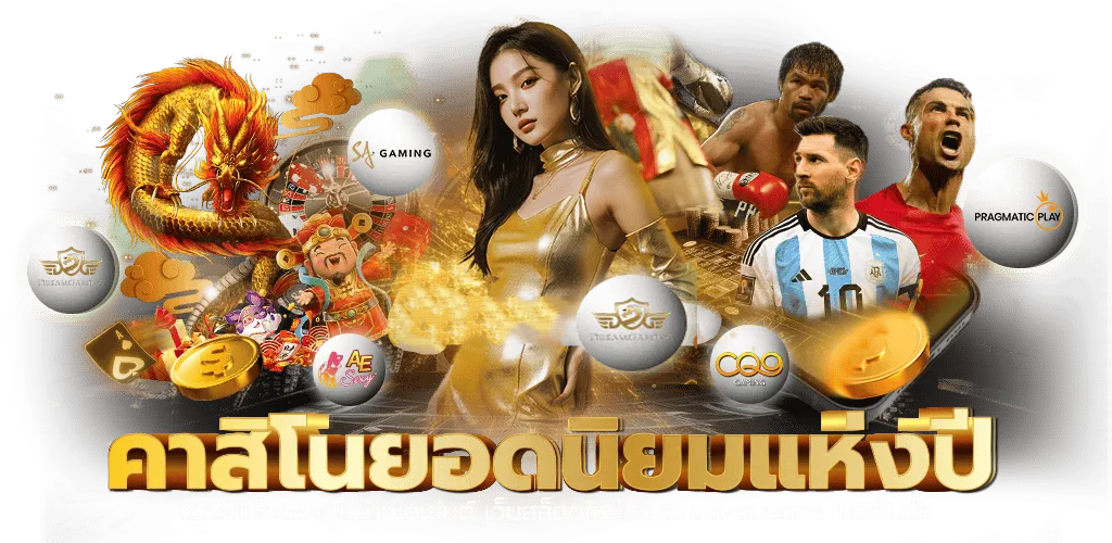 PGXO888 สัมผัสความตื่นเต้นไร้ขีดจำกัด เดิมพันสู่ความสำเร็จ